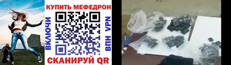 Наркошоп купить КОКАИН  Амфетамин  МЕФ  Галлюциногенные грибы  Гашиш  Конопля  Alpha-PVP  Полесск