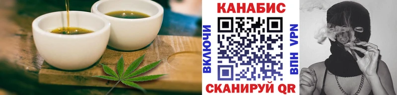 Купить закладки  Полесск  Cannafood конопля 