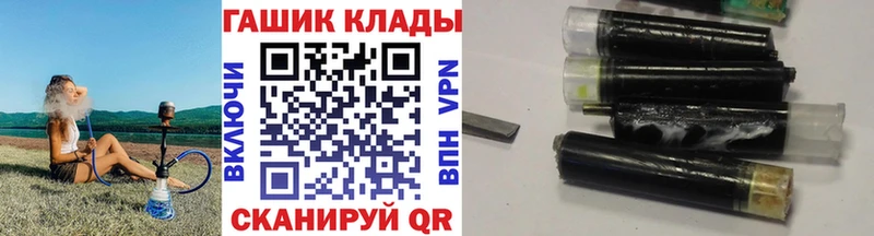 ГАШ хэш  Купить  Полесск 