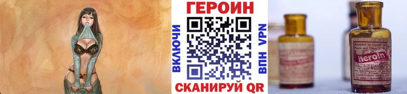 Купить где  Полесск  ГЕРОИН Афган 