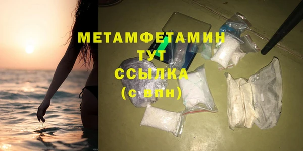 марки nbome Зерноград