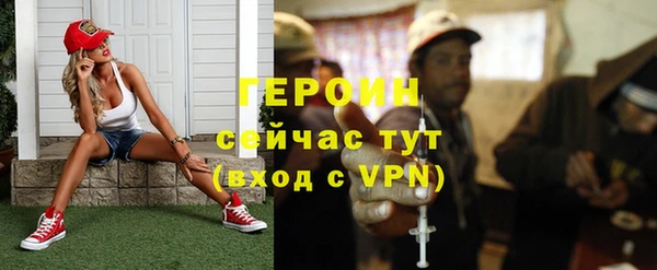 марки nbome Зерноград