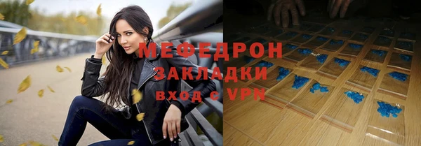 тгк Зеленокумск