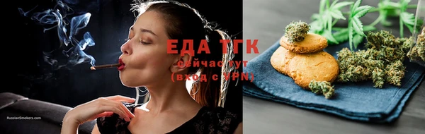 тгк Зеленокумск