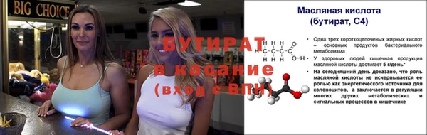 марки nbome Зерноград