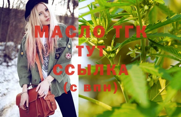 бошки Заволжск
