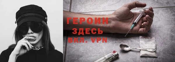тгк Зеленокумск
