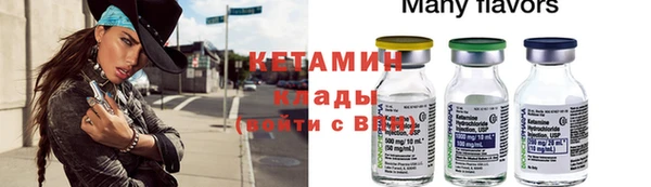 тгк Зеленокумск