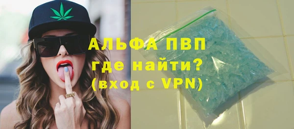 тгк Зеленокумск
