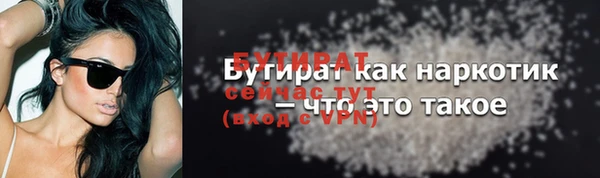 круглые Зеленодольск