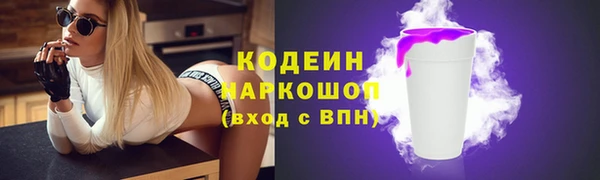 тгк Зеленокумск