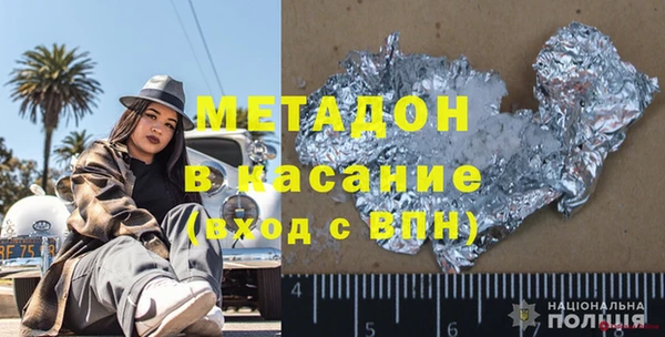 марки nbome Зерноград