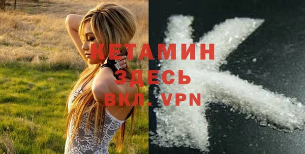 тгк Зеленокумск