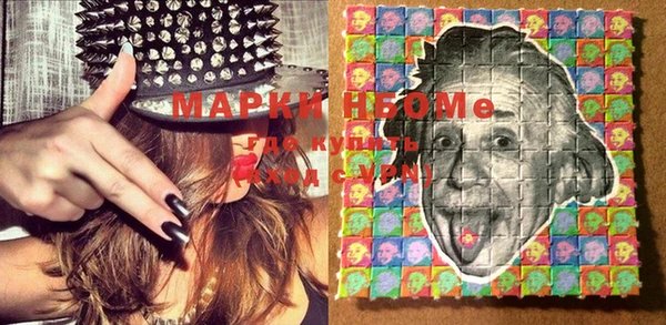 марки nbome Зерноград