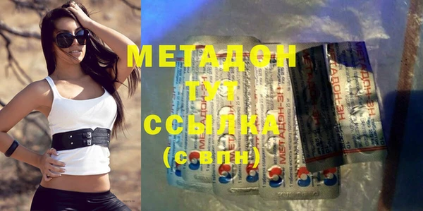 тгк Зеленокумск