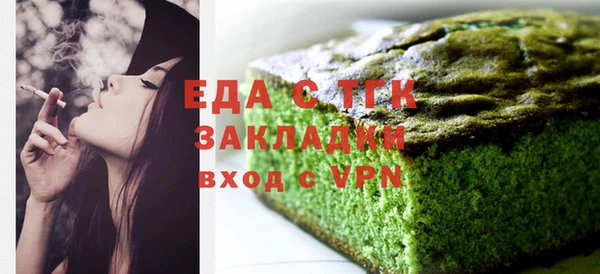 тгк Зеленокумск