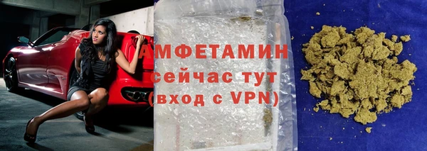 тгк Зеленокумск