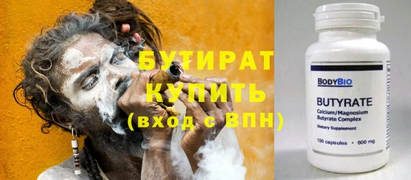 марки nbome Зерноград