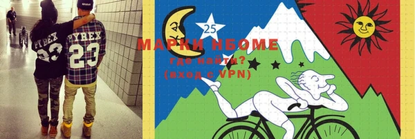 марки nbome Зерноград