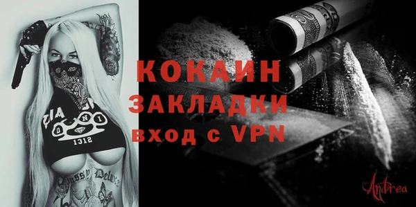 тгк Зеленокумск