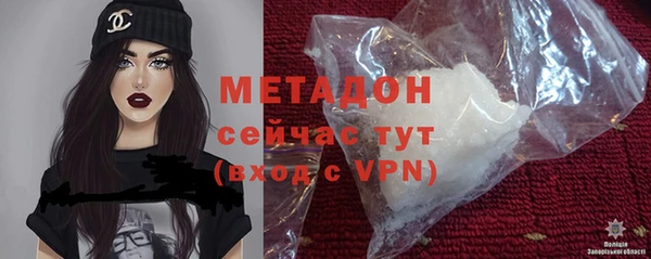 тгк Зеленокумск