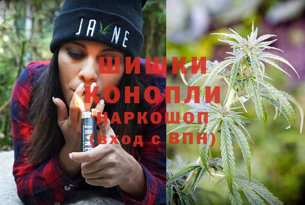 мяу мяу кристалл Заволжье