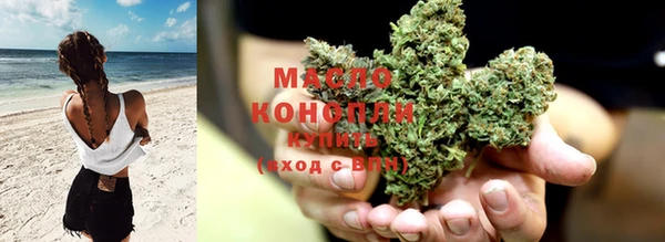 тгк Зеленокумск