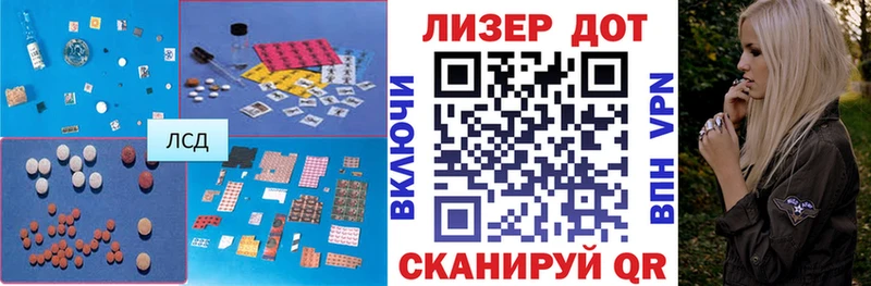 Лсд 25 экстази кислота  Купить  Полесск 