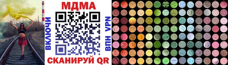 МДМА молли Купить закладки Полесск