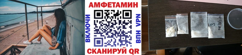 Купить закладки  Полесск  МЕТАМФЕТАМИН витя 