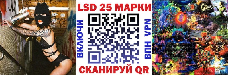 Марки 25I-NBOMe 1,8мг  Купить где  Полесск 